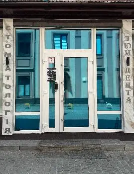 Стоматологія Люм Дента — фото