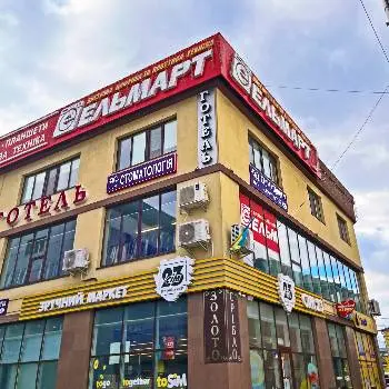 UVN Dent Стоматологія — фото 2