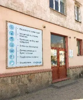 DermaDent Тернопіль — фото 5
