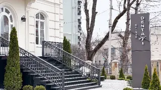Стоматологія ДентаВі — фото