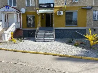Стоматологія Гуляка — фото