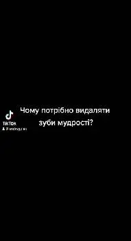 Стоматологія Гуляка — фото 2