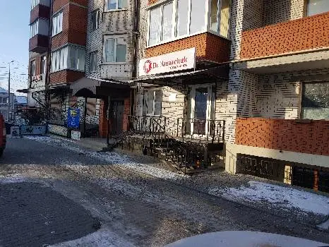 Стоматологія Dr.Nazarchuk — фото 3