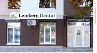 Lemberg Dental — фото