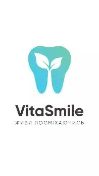 Стоматологія ВітаСмайл (VitaSmile) — фото 2