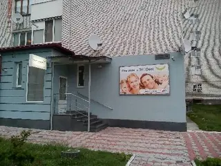 Стоматологія TriОDent — фото 5