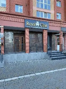 Стоматологія Royal Clinic — фото