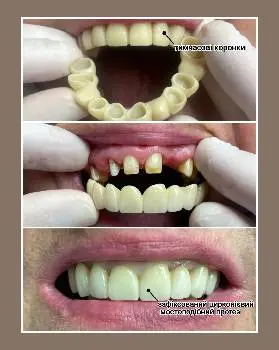 Стоматологія "Dentas" — фото 4