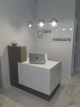 Стоматологія "DentEXPERT" — фото 3