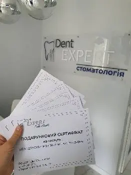 Стоматологія "DentEXPERT" — фото 4