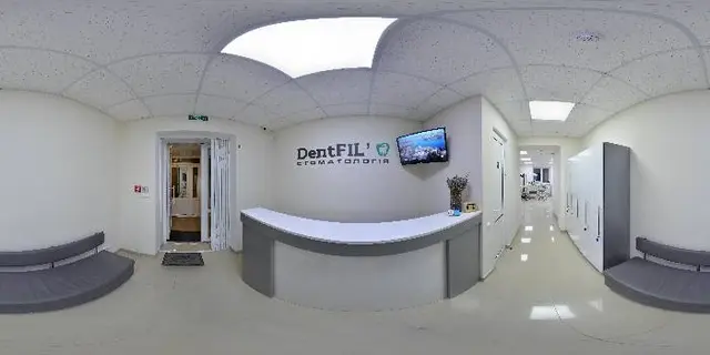 Стоматологія DentFil' — фото 4