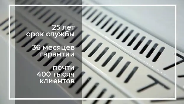 Термоплаза Львів — фото 2