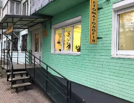 Стоматологія "Sana Dental" — фото 2