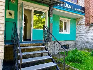 Віта Дент(Vita Dent) — фото 2