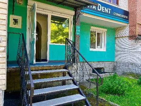 Віта Дент(Vita Dent) — фото 2