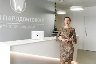 Студія Пародонтології "Центр здорових ясен" — фото