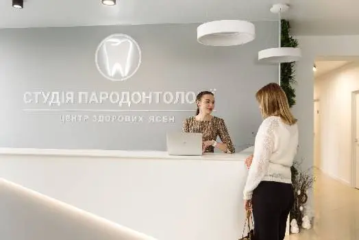 Студія Пародонтології "Центр здорових ясен" — фото 5