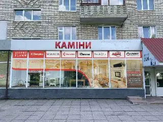Teplo-dim. Каміни, печі, енергозаощаджуючі системи опалення — фото