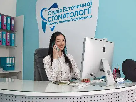 Студія естетичної стоматології Шкіпора Валерія Георгійовича — фото 5