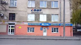 Дентал Депо Тернопіль — фото
