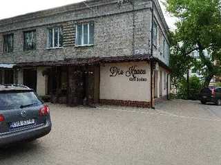 Дім краси Юлії Бойко — фото