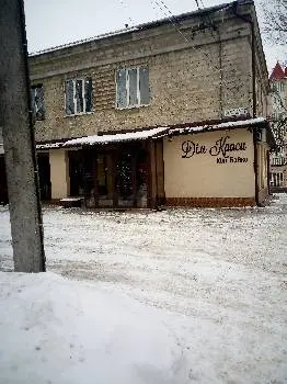 Дім краси Юлії Бойко — фото 4