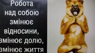 Перші регіональні курси масажу Тернопільська філія — фото 5