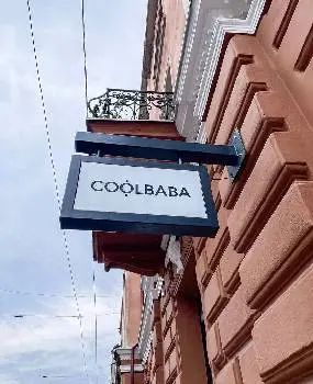 салон краси COOLBABA — фото