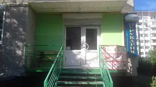 Лагуна бюті — фото 3