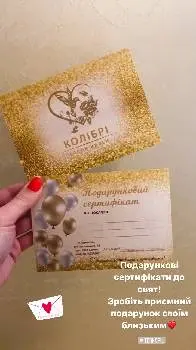 Лікар косметолог- дерматолог Лупійчук Юлія Анатоліївна / салон краси та косметології Колібрі — фото 2