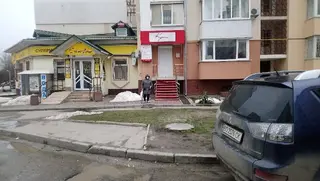 Краля Салон Краси — фото