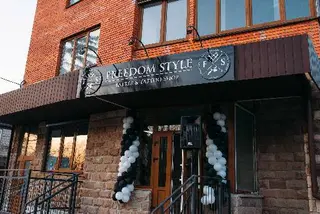 "FREEDOM STYLE" barbershop & showroom — фото 4