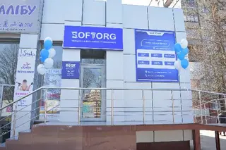 Приватне підприємство "Компанія "СОФТОРГ" — фото