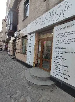 Cервіс краси Solo&Sofi — фото