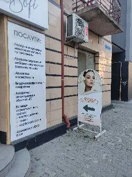 Cервіс краси Solo&Sofi — фото 2