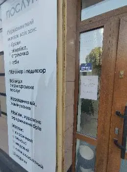 Cервіс краси Solo&Sofi — фото 4