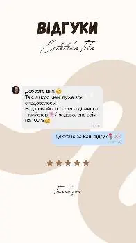 Естетика Тіла — фото 3