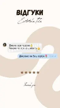 Естетика Тіла — фото 4