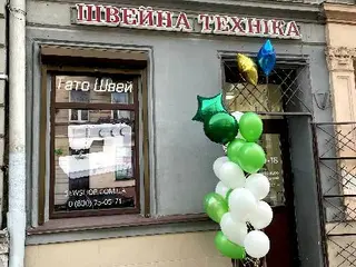 Тато Швей — фото