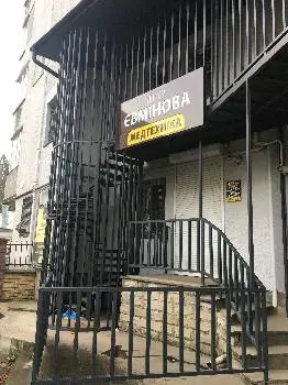 Медтехніка - Тернопіль "Центр Євмінова" — фото 5