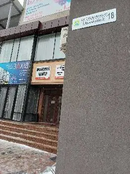 Логопедично-психологічний центр "Донечки&Синочки" — фото 3