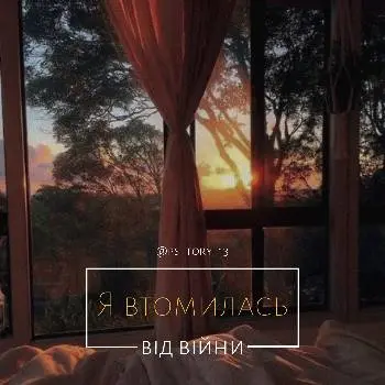 Психолог Вікторія Дудка — фото 2