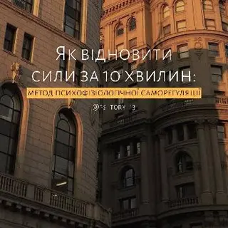 Психолог Вікторія Дудка — фото 4