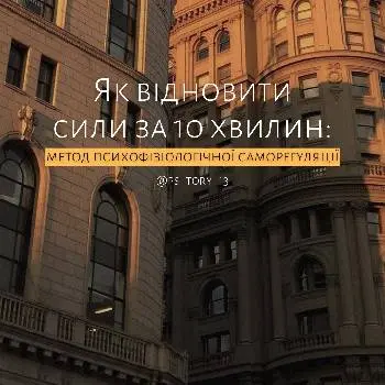 Психолог Вікторія Дудка — фото 4