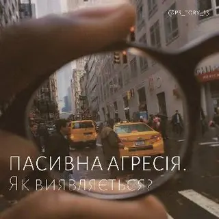 Психолог Вікторія Дудка — фото 5