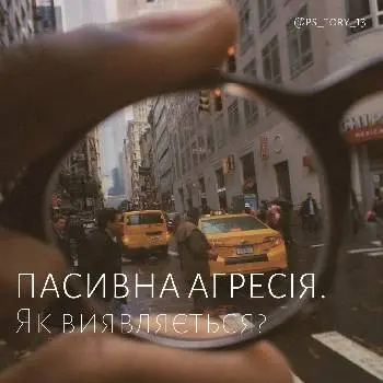 Психолог Вікторія Дудка — фото 5