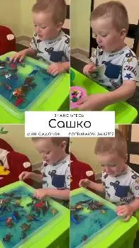 «ВладМарк» дитячий навчально розвиваючий клуб — фото