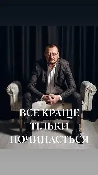 ПСИХОЛОГ ПЕТРО ВОРОБЕЦЬ — фото 4
