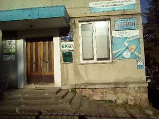 Часный психотерапевт — фото