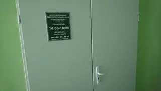 Хірургічний кабінет амбулаторної допомоги — фото